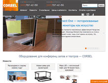 Tablet Screenshot of corbel.ru